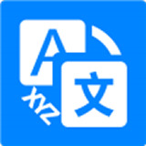 XYZ翻译器最新版