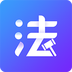 法考题库通手机免费版