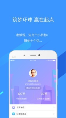 环球青龙安卓官方版图2