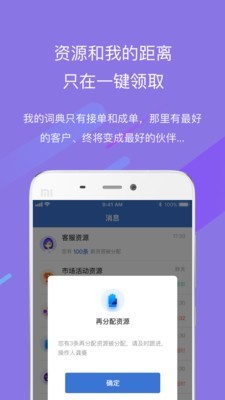 环球青龙安卓官方版图3