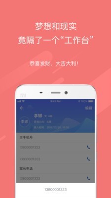 环球青龙安卓官方版图4