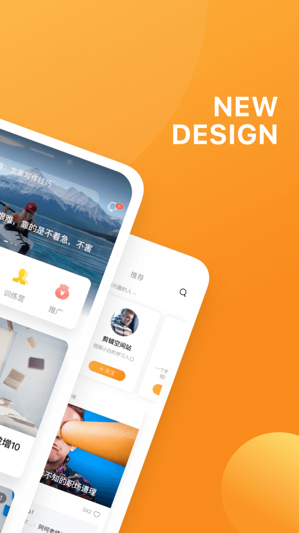 有讲课堂手机版图2