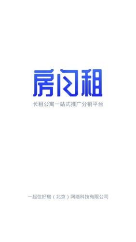 房闪租手机正版图2