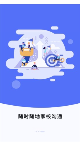 皖新中学最新版图2