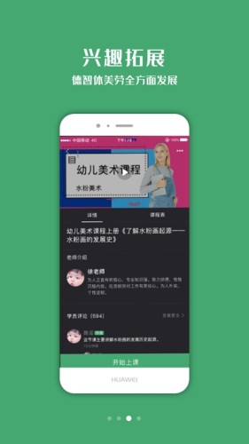 小书丁手机版图1