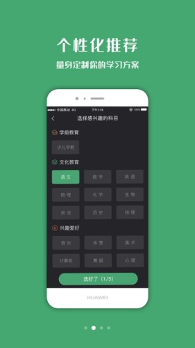 小书丁手机版图2