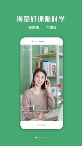 小书丁手机版图3