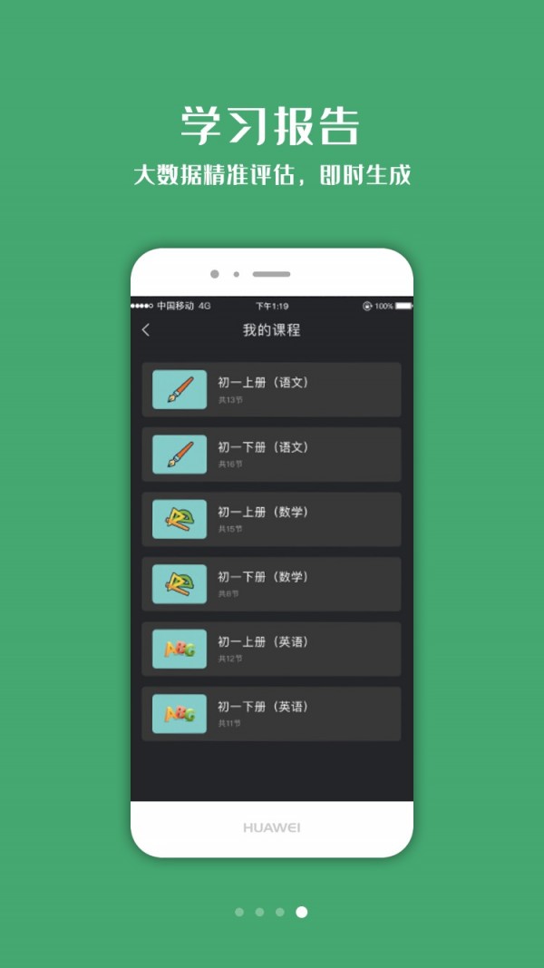 小书丁手机版图4