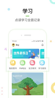 麦片小牛顿最新版图1