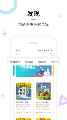 麦片小牛顿最新版图3