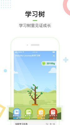 麦片小牛顿最新版图4