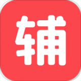 在线网课辅导通用版