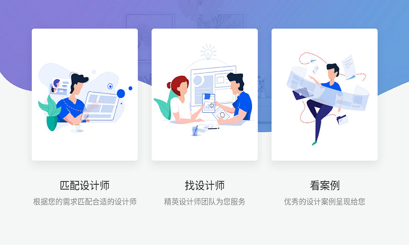 装潢设计师免费原版