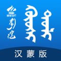 固什词典免费版