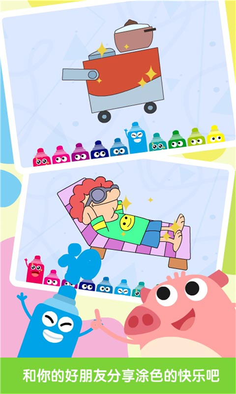 幼儿英语ABC直装版图1