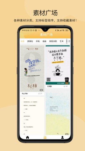 鹿鹿错题机最新免费版图4