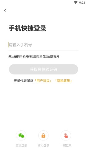 帮考网教师资格题库手机免费版图2