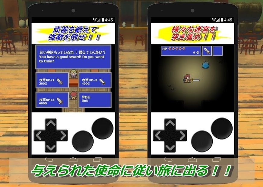 阿尔姆的勇者与那个记忆直装版图3
