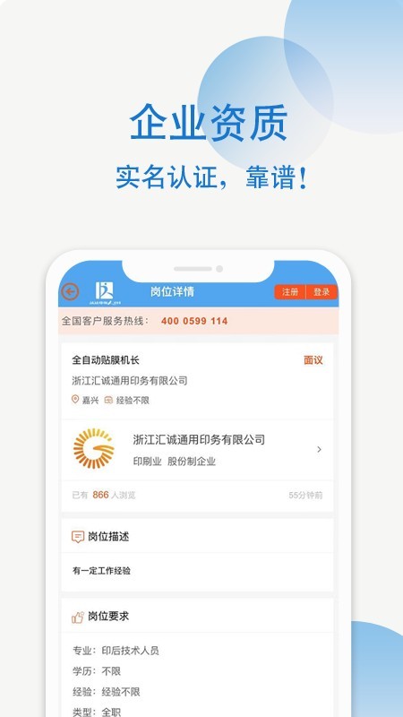 达达印刷人通用版