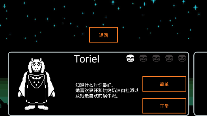 battletale无广告版图2