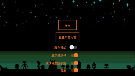 battletale无广告版图3