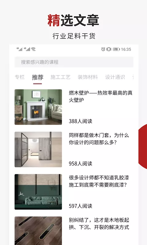 设计得到(2)