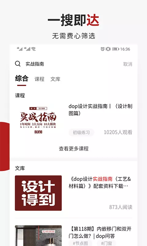设计得到(3)