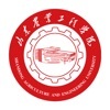 智慧山工院手机正版