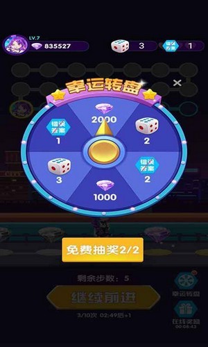 猜歌当明星官方版