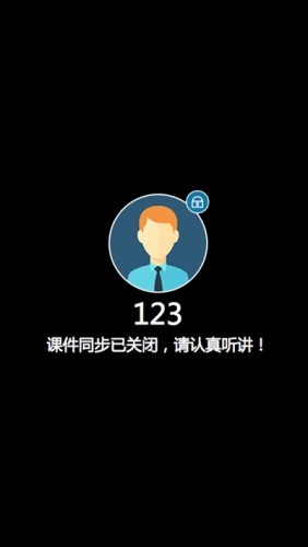 PPTclass正版图2