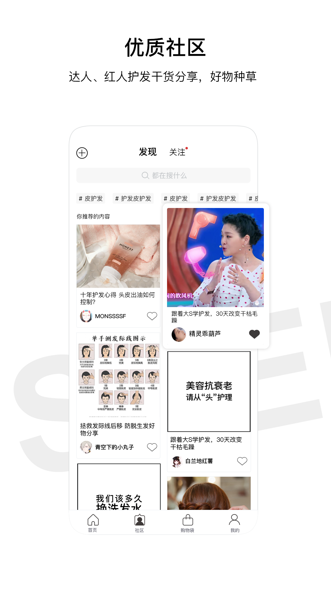 轻舒里官方正版图2