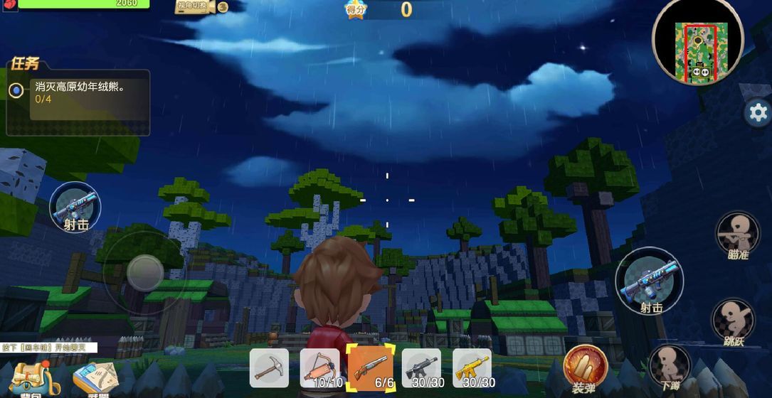 创造冒险王官方版图2