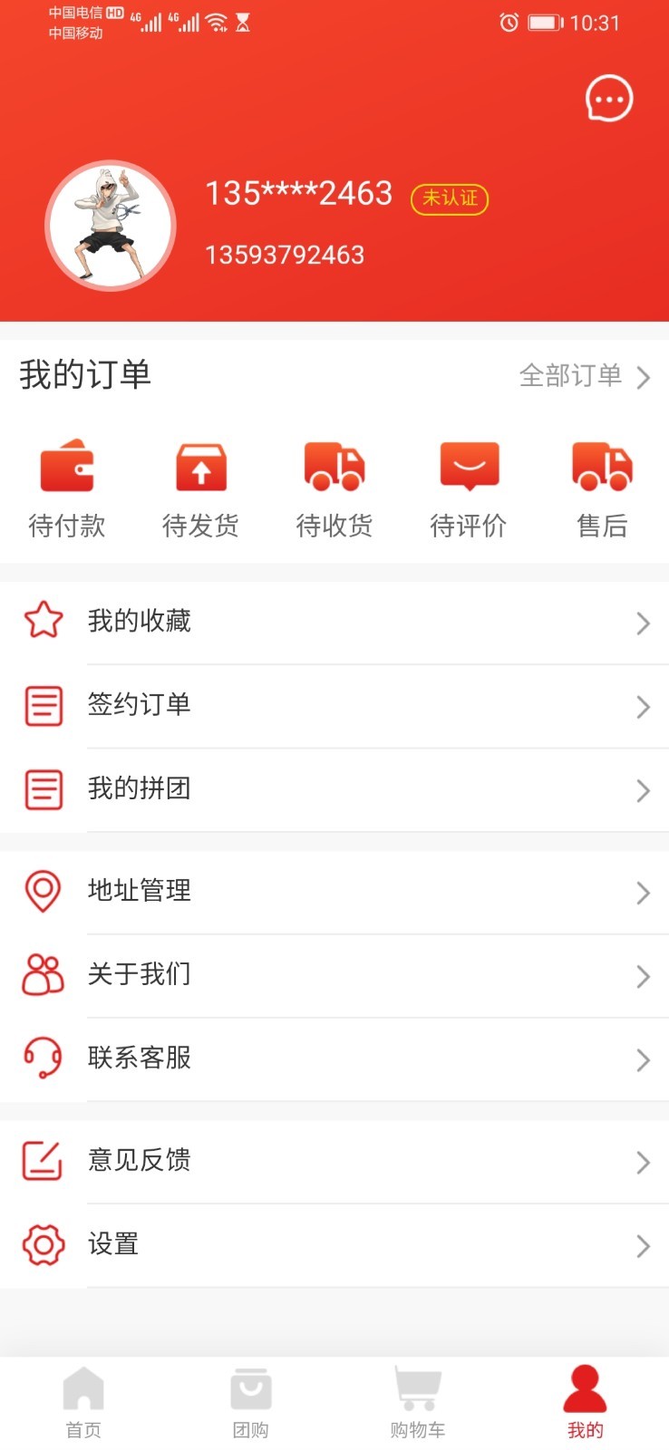 易车宝手机最新版