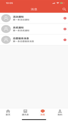 福建老干部免费原版图5