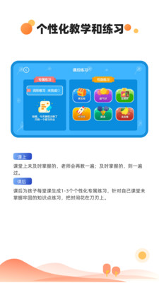飞鲸英语(4)