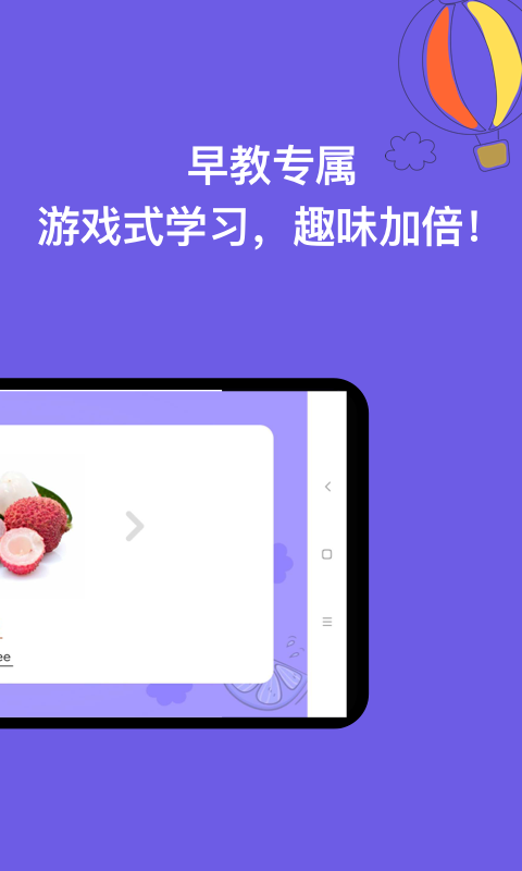 宝宝识字正版图2