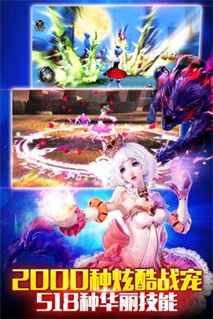 神之刃官方版