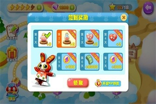 蹦蹦兔塔防手游免费版图2