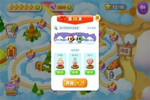 蹦蹦兔塔防手游免费版图3