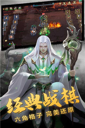 乱点三国最新免费版
