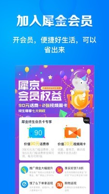犀金官方最新版