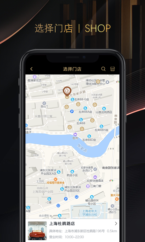 米袋出行官方正版