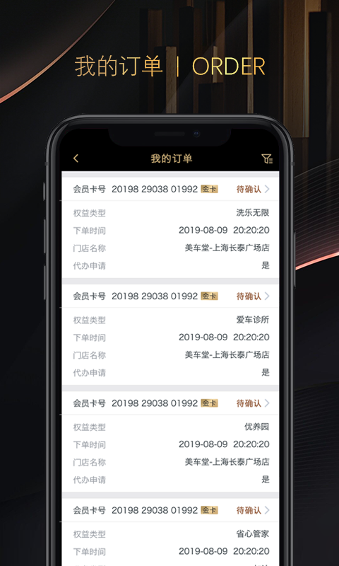 米袋出行官方正版