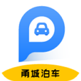 甬城泊车安卓直装版