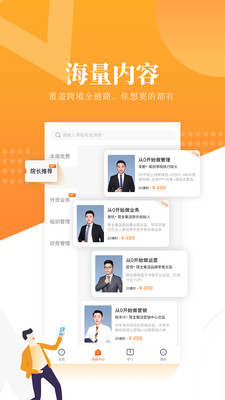 跟我跨境通用版图3