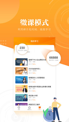 跟我跨境通用版图4