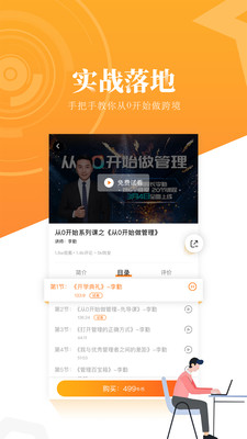 跟我跨境通用版图5