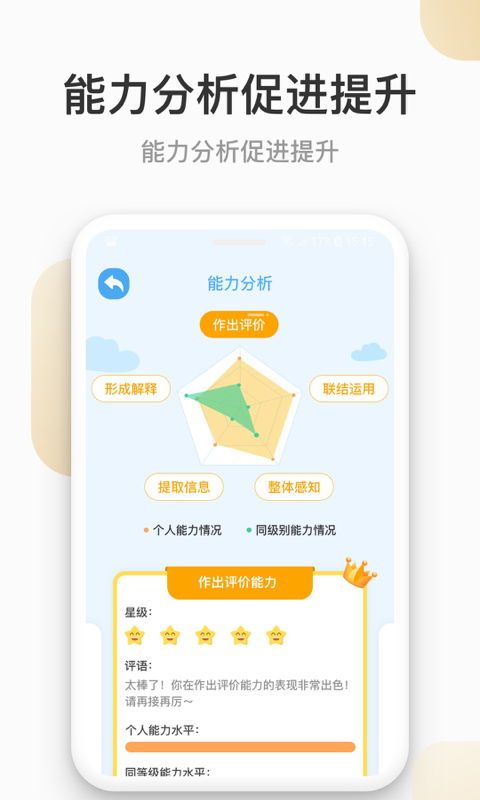云上书院最新版图4