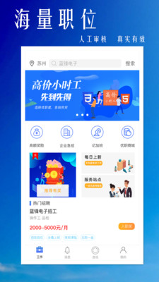 优职君官方正版图1