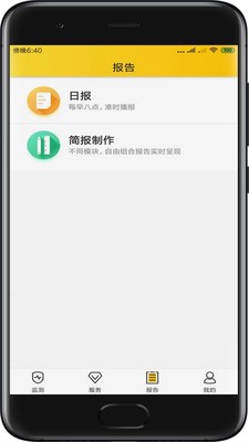 找哇岛手机版